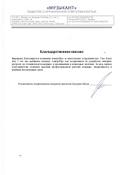 Продвижение сайтов в Воскресенске