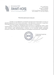 Продвижение сайтов в Воскресенске