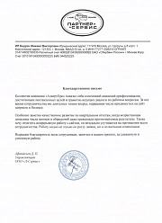 Продвижение сайтов в Воскресенске