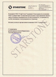 Продвижение сайтов в Воскресенске